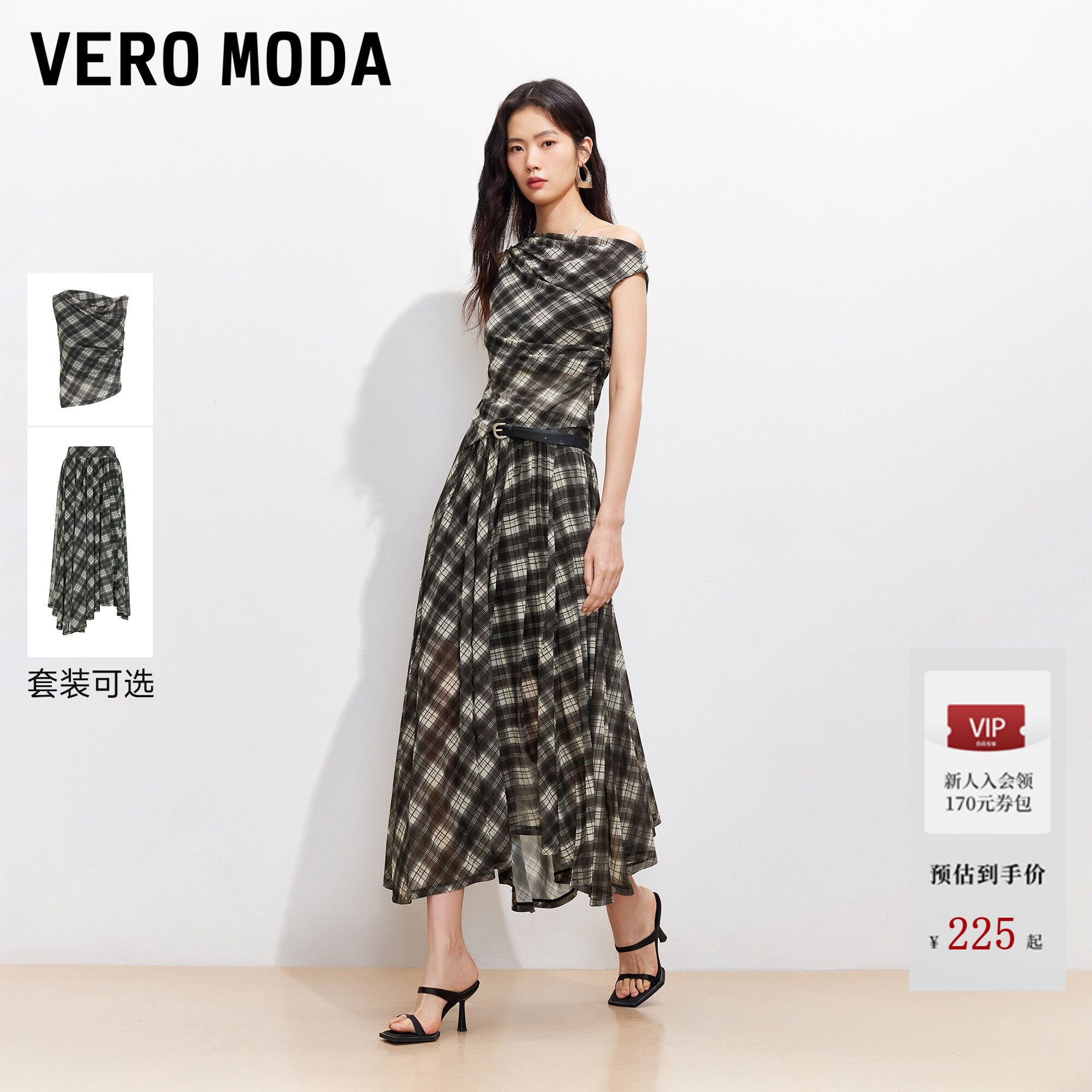 Vero Moda套装女2026夏季斜肩荡领网纱格纹上衣格纹半裙