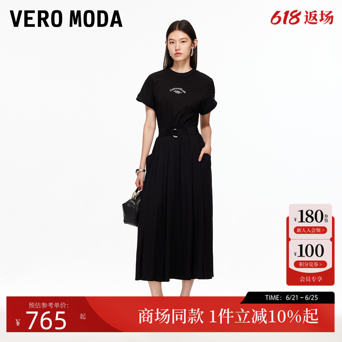 Vero Moda连衣裙2025夏季新款腰带显瘦短袖开叉长裙32