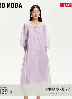 Vero ModaVero Moda连衣裙夏季V领宽松袖笼裙摆32527C005