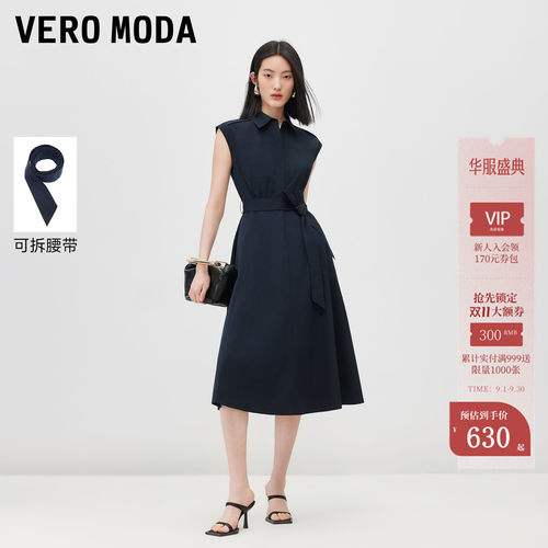 VeroModa连衣裙翻领纯色
