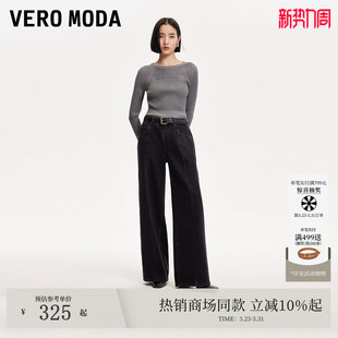 LOOSE24缝线阔腿裤 女春季 纯棉325132029 Moda牛仔裤 Vero