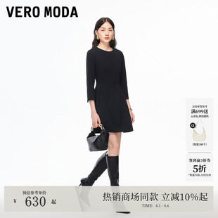 女纯色收腰修身 显瘦A摆32547A005 Moda连衣裙冬季 Vero