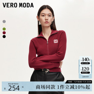 雙拉鏈短款 Vero 24秋新款 高領開衫 Moda針織衫 安可雷穿搭324413020
