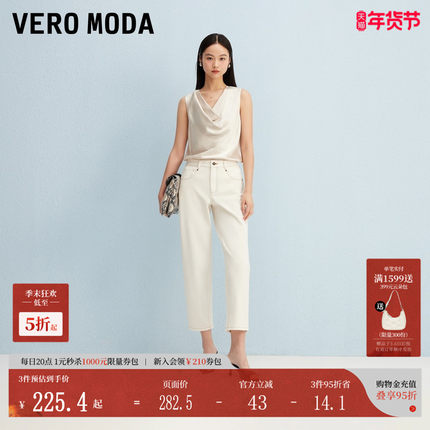 Vero Moda牛仔裤2025秋季新款含棉辑明线设计七分萝卜裤32536I001