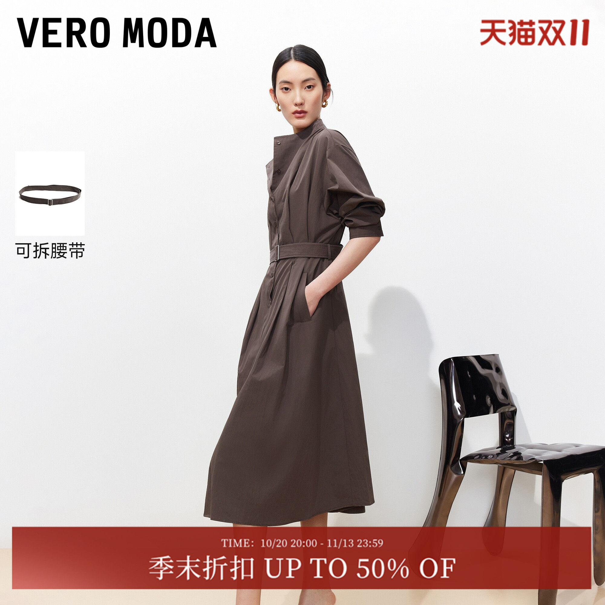 Vero Moda连衣裙女2026春季新款腰带风衣式简约通勤长裙3261SZ001
