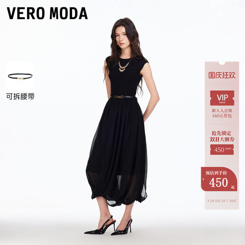 VeroModa可拆腰带连衣裙