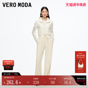 加绒松紧腰头抽绳显瘦百搭直筒裤 女2025秋冬新款 Moda休闲裤 Vero