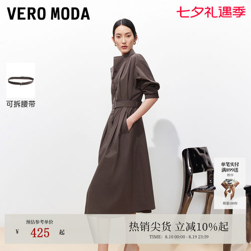 VeroModaX廓形连衣裙