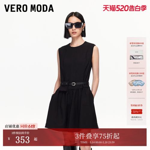 VeroModa腰带收腰显瘦连衣裙