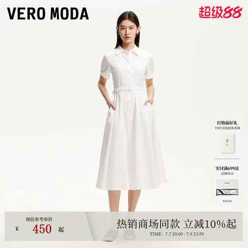 VeroModa单排扣设计连衣裙
