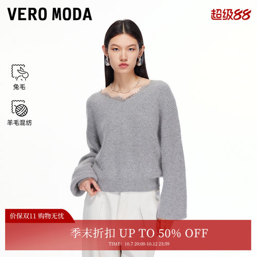 VeroModa含兔毛绵羊毛针织衫