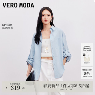 VeroModa衬衫 可调袖 口翻领宽松防晒上衣休闲简约upf50 女2026夏季