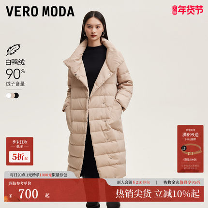 Vero Moda羽绒服秋冬优雅90白鸭绒立领长款保暖轻羽外套324412002