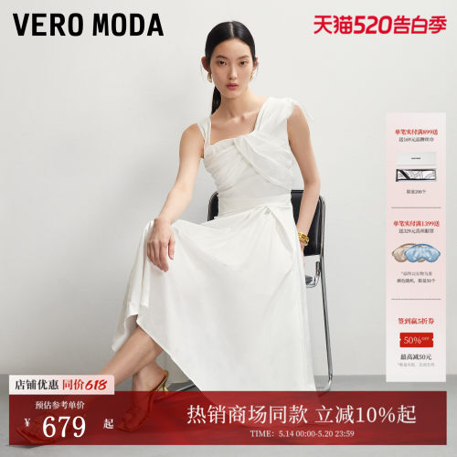 VeroModa连衣裙内衬扭结收褶