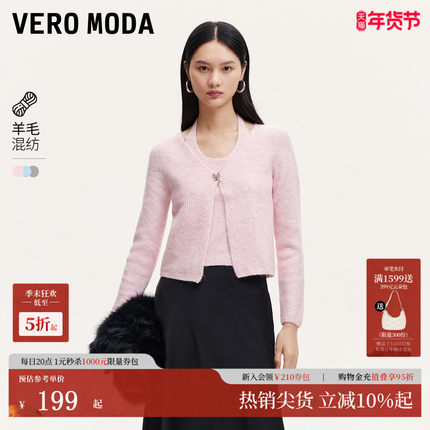 Vero Moda针织衫秋冬V领挂脖拼接短款针织上衣时尚减龄324324074