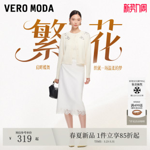 Moda针织衫 Vero 2026春季 新款 上衣百搭 圆领蝴蝶钉珠开衫 繁花