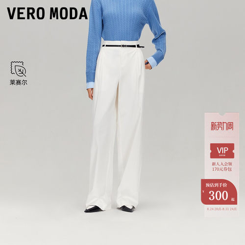VeroModa含莱赛尔棉休闲裤