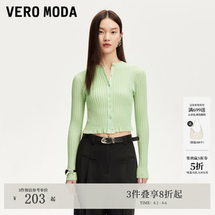 花形收边开衫 Vero 325224016 短款 含棉修身 Moda针织衫 夏季