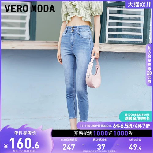 Vero Moda Осенние приталенные джинсы, штаны, коллекция 2021, высокая талия