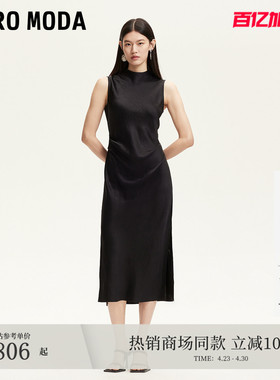 Vero Moda连衣裙2026春夏含醋纤下摆开衩领后系带32537A024