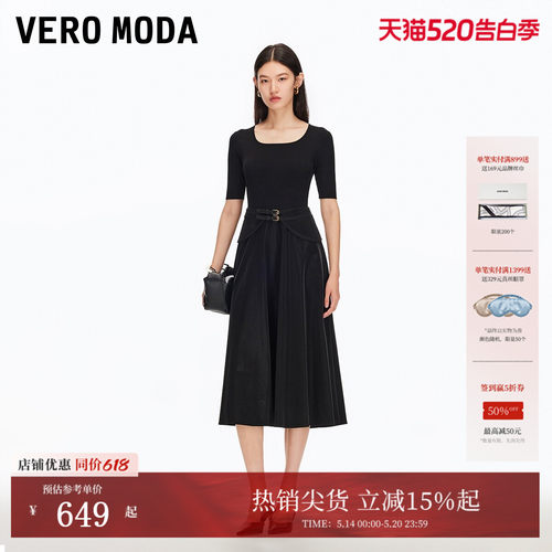 VeroModa五分袖连衣裙