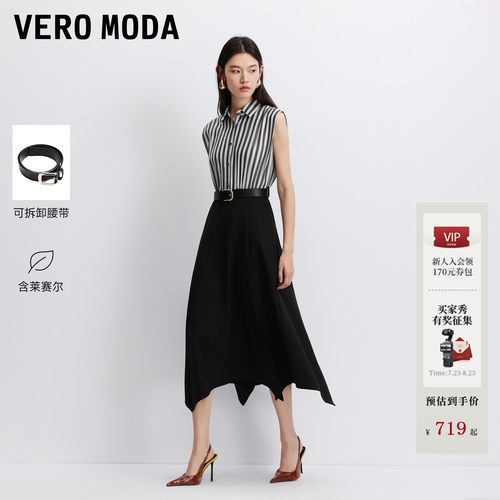 VeroModa连衣裙含莱赛尔