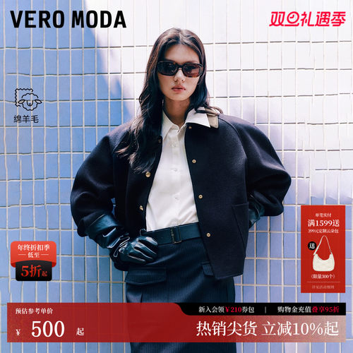 VeroModa含绵羊毛外套