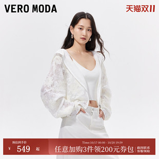 Vero Moda短外套女2026秋季新款蕾丝立体花朵贴饰灯笼袖连帽外套