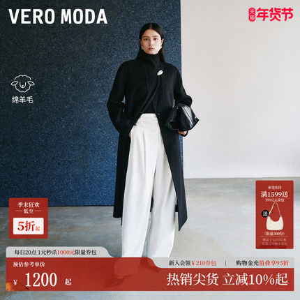 Vero Moda毛呢大衣2025秋冬新款V领双排扣外套优雅大气32534S004