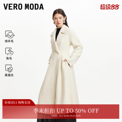 VeroModa含绵羊毛兔毛毛呢大衣