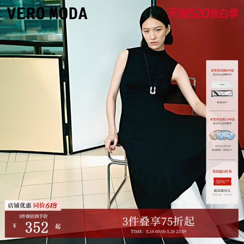 VeroModa收腰版型连衣裙