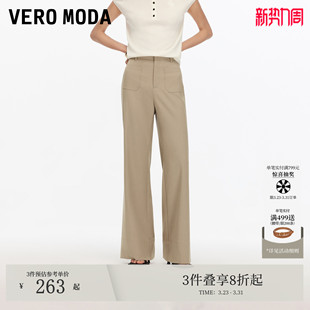 卡其色微喇休闲裤 女2026春夏老钱风高腰显瘦修身 Moda休闲裤 Vero
