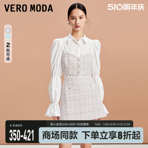 Vero Moda衬衫女2023秋冬新款优雅气质时尚甜美女人小香风两件套