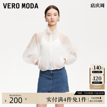 Vero Moda衬衫2025夏季新款抽绳空调衫短外套薄夹克防晒衣