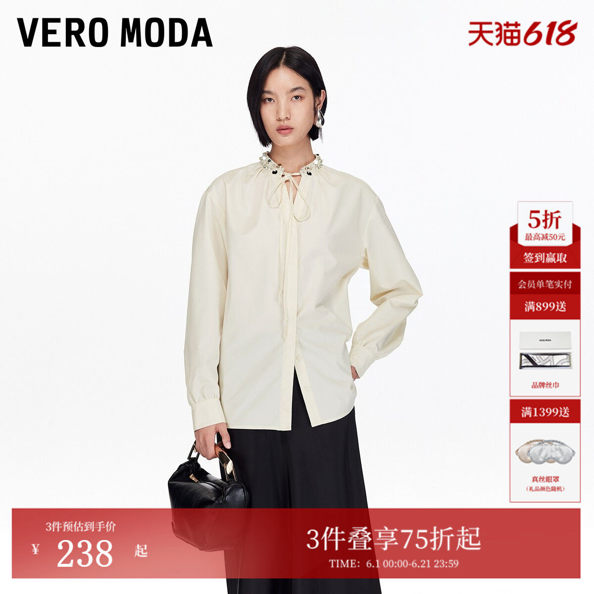 Vero Moda衬衫女2026夏季飘带设计领口钉珠装饰白衬衫时尚百搭