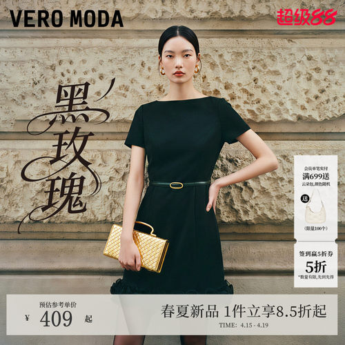 VeroModa连衣裙一字领纯黑优雅