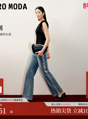 Vero Moda牛仔裤2025夏季新款星星裤亮钻装饰水洗直筒裤325232005