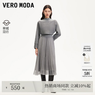 女套装 含山羊绒针织拼接32547D019 Moda连衣裙冬季 Vero