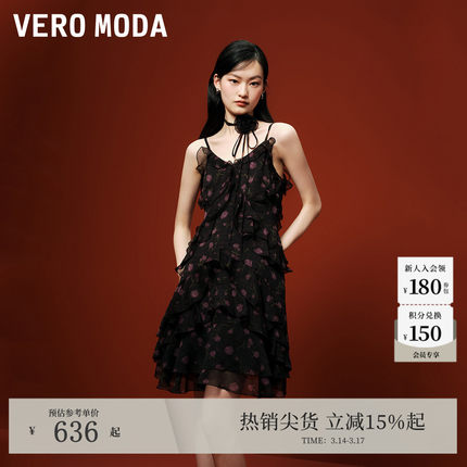 Vero Moda连衣裙秋冬千金风甜美荷叶边系带碎花吊带裙32427A040