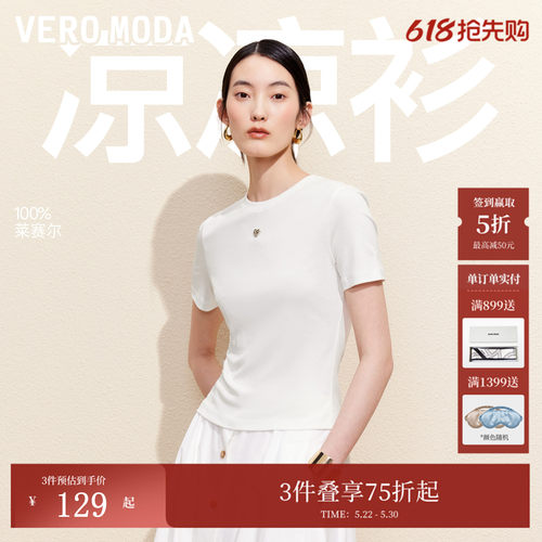 VeroModa正肩圆领T恤