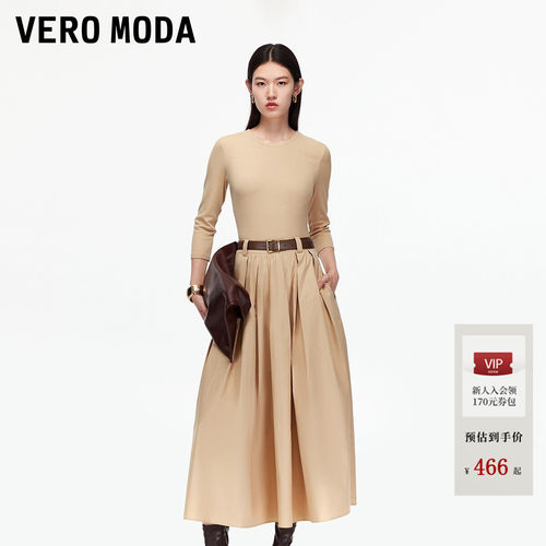 VeroModa针织拼接连衣裙