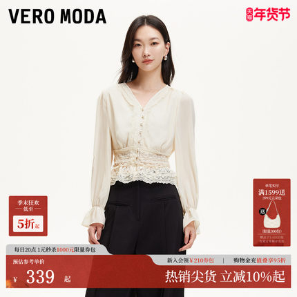 Vero Moda衬衫女2025春季新款蕾丝拼接收腰V领荷叶边装饰衬衫