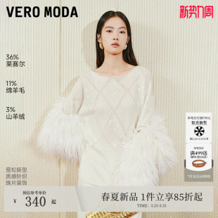 新款 女2026春季 含莱赛尔绵羊毛宽松上衣326124022 Moda针织衫 Vero