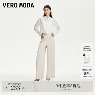 Vero 夏季 松紧腰头侧拉链垂顺阔腿裤 3252PL002 Moda休闲裤