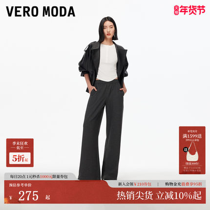 Vero Moda休闲裤2025秋季新款松紧腰头宽松直筒裤休闲3253PL029