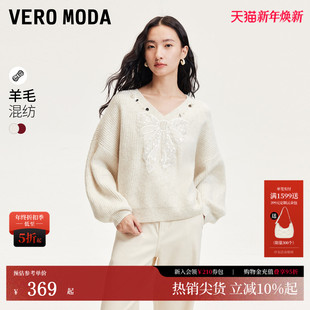 饰宽松针织衫 秋冬蝴蝶结亮片钉珠装 百搭324313039 Moda针织衫 Vero