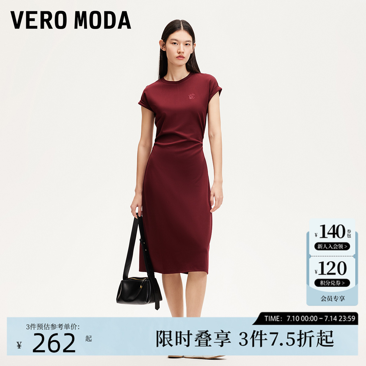 Vero Moda连衣裙女2025春季新款字母刺绣短袖收腰掐褶皱