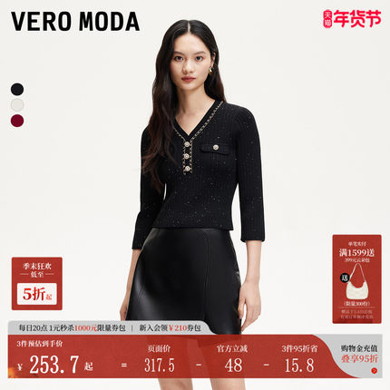 Vero Moda针织衫25秋季链条七分袖亮片修身毛衣cleanfit325113045