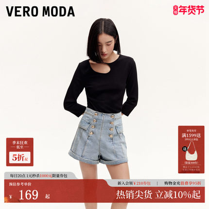 Vero Moda牛仔短裤女秋冬复古双排扣直筒高腰324343004