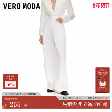 Vero Moda休闲裤2025秋季新款纯色显瘦香蕉裤通勤百搭3252PL022